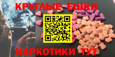 гашишное масло Донской