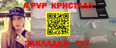 гашик Дубна