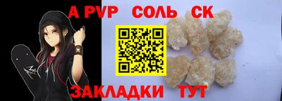 гашишное масло Донской
