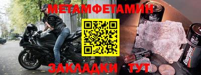 метадон Донецк