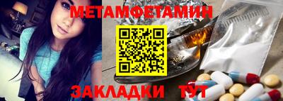 метадон Донецк