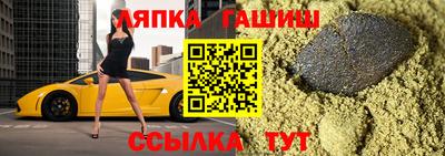 гашик Дубна