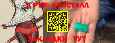 гашишное масло Донской