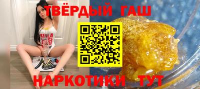 гашик Дубна