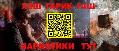 метадон Донецк