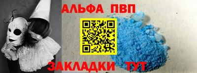 метадон Донецк