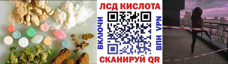 где купить наркоту Заринск ЛСД экстази ecstasy