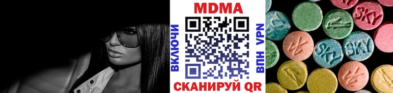 где купить наркотик  Заринск  МДМА VHQ 