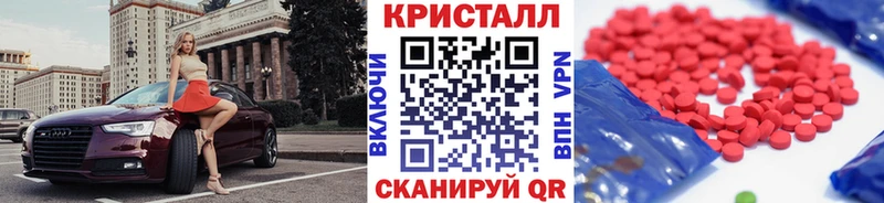 mega маркетплейс  Заринск  Метамфетамин Декстрометамфетамин 99.9%  закладки 