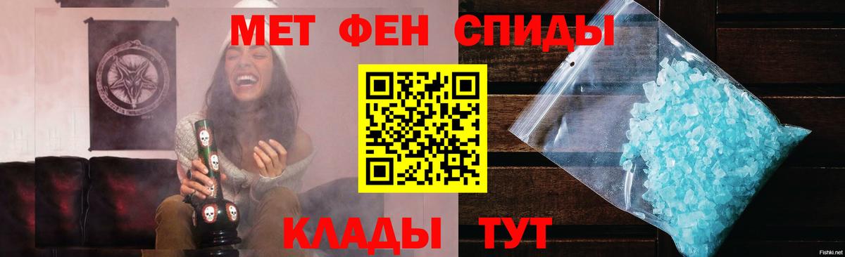 Заринск  Метамфетамин мет  Вход с VPN 