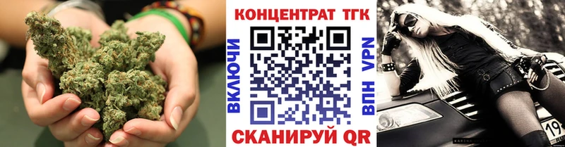 купить закладку  Заринск  ТГК THC oil 