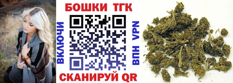 shop как зайти  Заринск  Бошки Шишки MAZAR 
