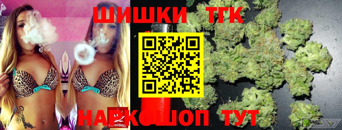 Конопля Ganja  Каннабис Ganja  Вход с VPN  Каннабис VHQ  Заринск 